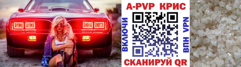А ПВП СК  как найти закладки  Константиновск 