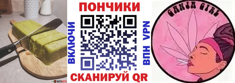 Canna-Cookies марихуана  Константиновск 