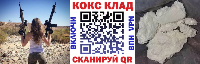 ссылка на мегу маркетплейс  Константиновск  Кокаин Колумбийский 