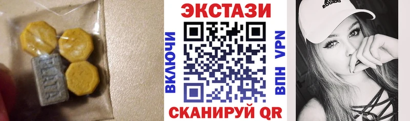 Экстази ешки  наркотики  Константиновск 