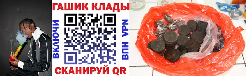 MEGA сайт Константиновск Гашиш VHQ