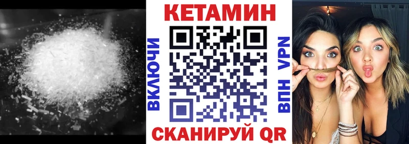 Кетамин VHQ  магазин    Константиновск 