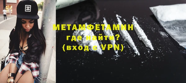 бошки Снежинск