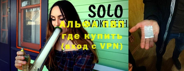 первитин Белокуриха