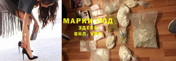 бошки Снежинск