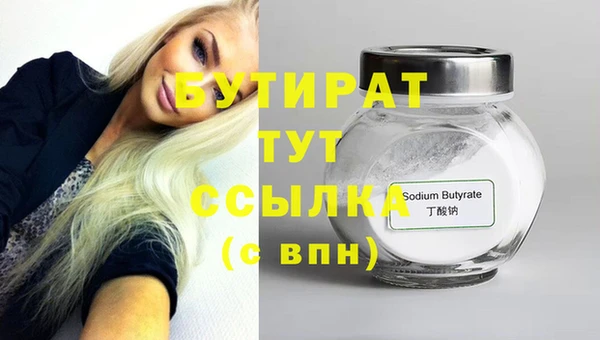 первитин Белокуриха