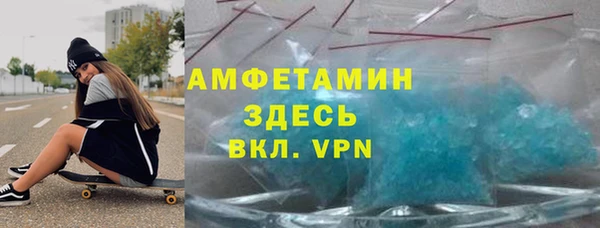 первитин Белокуриха