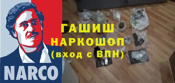 прущая мука Белоозёрский
