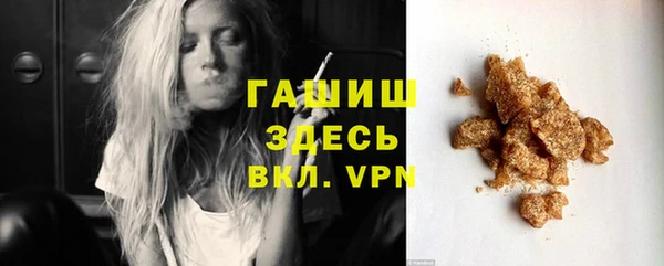 синтетический гашиш Богородицк