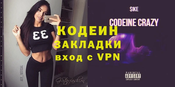 первитин Белокуриха