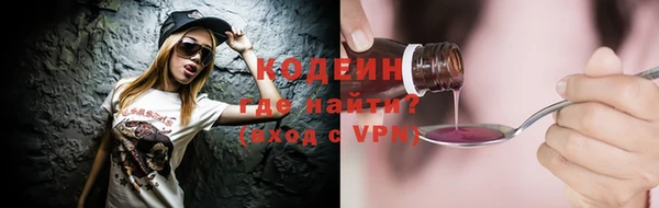 винт Богородск