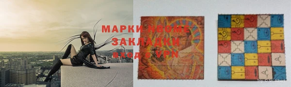 первитин Белокуриха