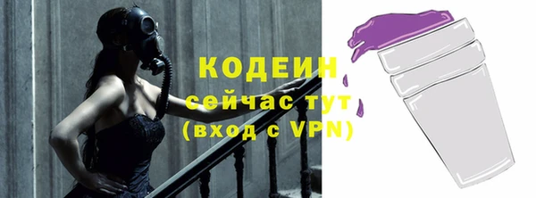 винт Богородск