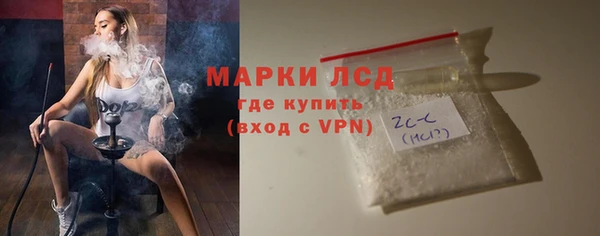 ALPHA PVP Богданович