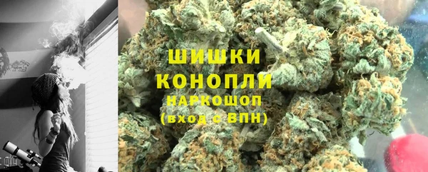 синтетический гашиш Богородицк