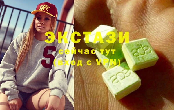 ГАЛЛЮЦИНОГЕННЫЕ ГРИБЫ Снежногорск