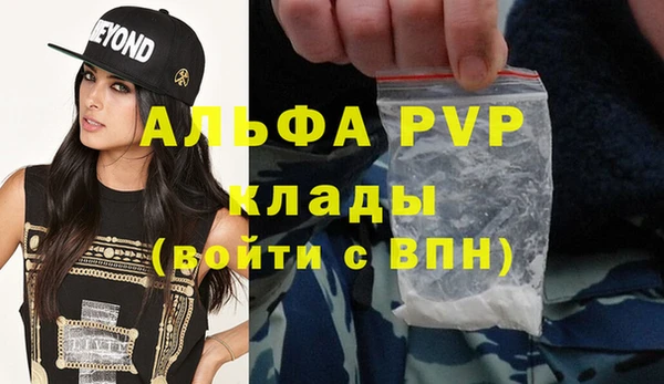 первитин Белокуриха