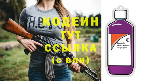 синтетический гашиш Богородицк