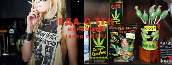 стаф Слюдянка