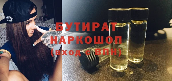 дурь Беломорск
