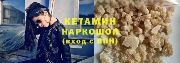 винт Богородск