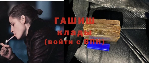 ALPHA PVP Богданович