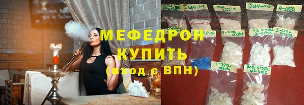 синтетический гашиш Богородицк