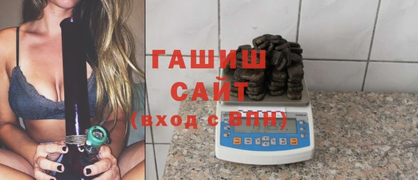 ALPHA PVP Богданович