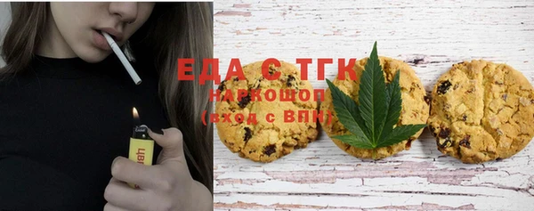 первитин Белокуриха