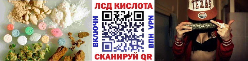 ЛСД экстази кислота  Константиновск 