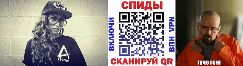 купить наркотик  Константиновск  гидра как зайти  Первитин кристалл 