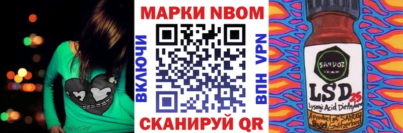 Марки NBOMe 1500мкг  blacksprut зеркало  Константиновск 